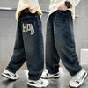 Boys' 2025 Autumn Denim Casual Pants for Ages 5-13 - Trendy Letter Style