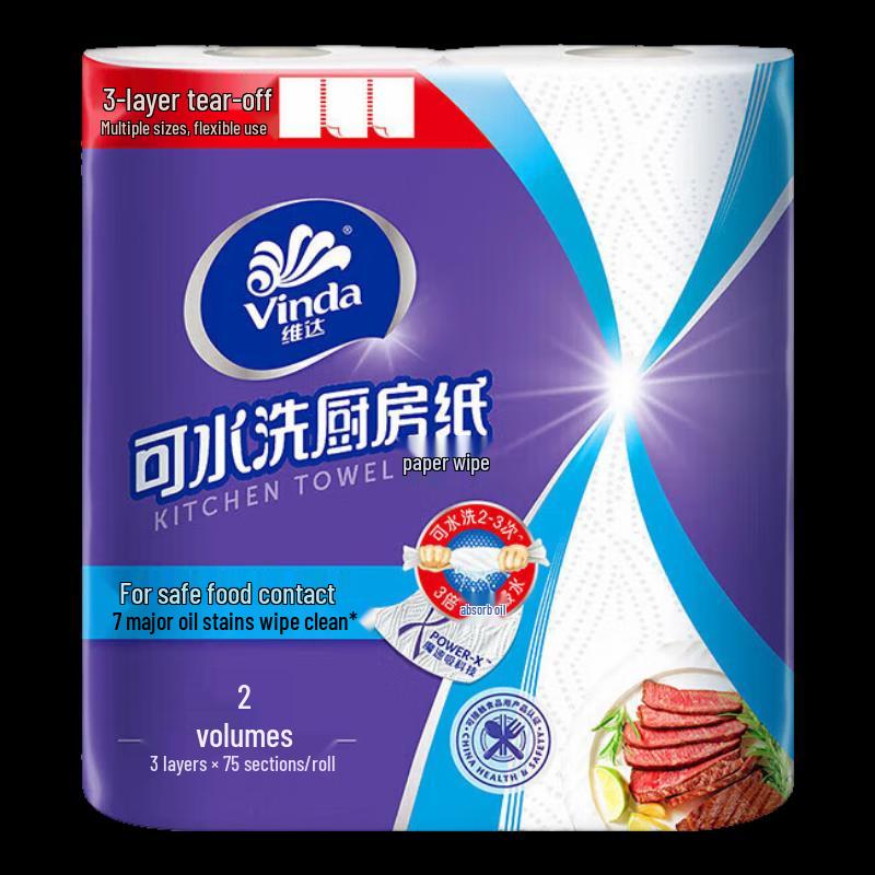 Vinda Washable Kitchen Paper Towels