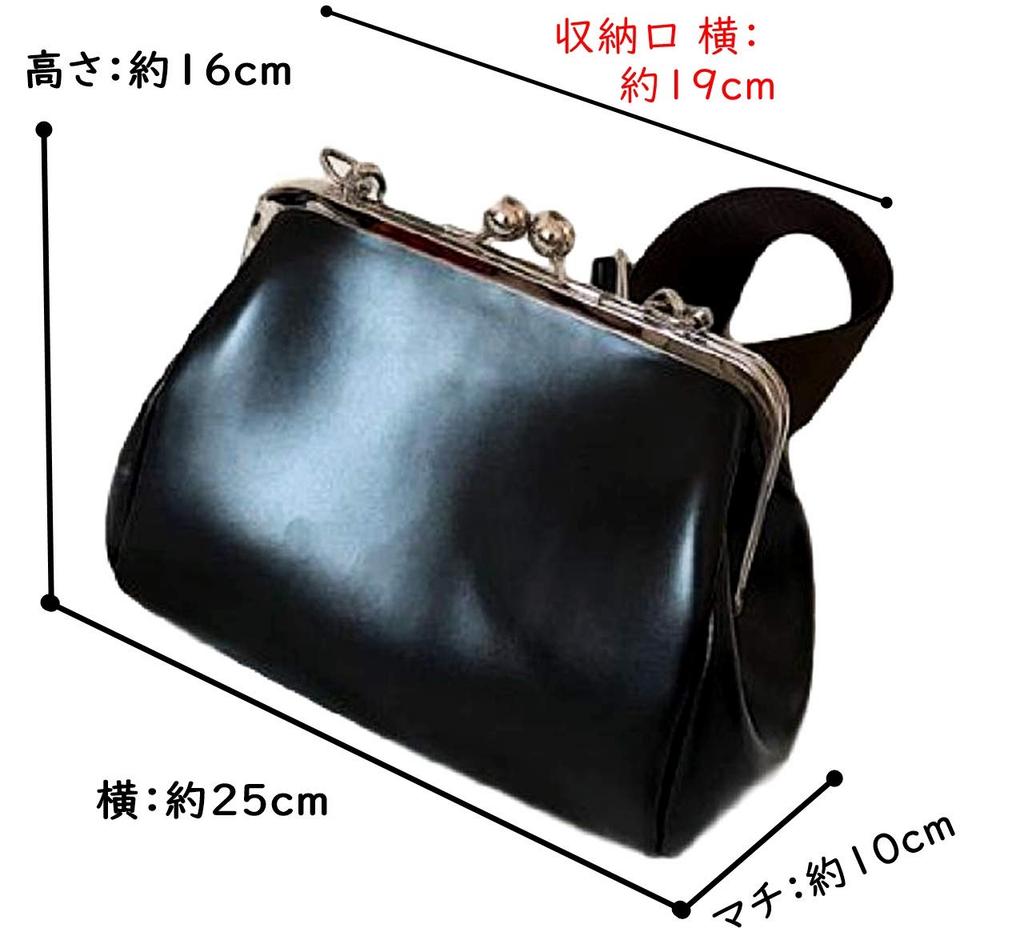 ZAZALAND Mini Shoulder Bag with Clasp, Opens for Easy Access, Leather, Retro Style, Black
