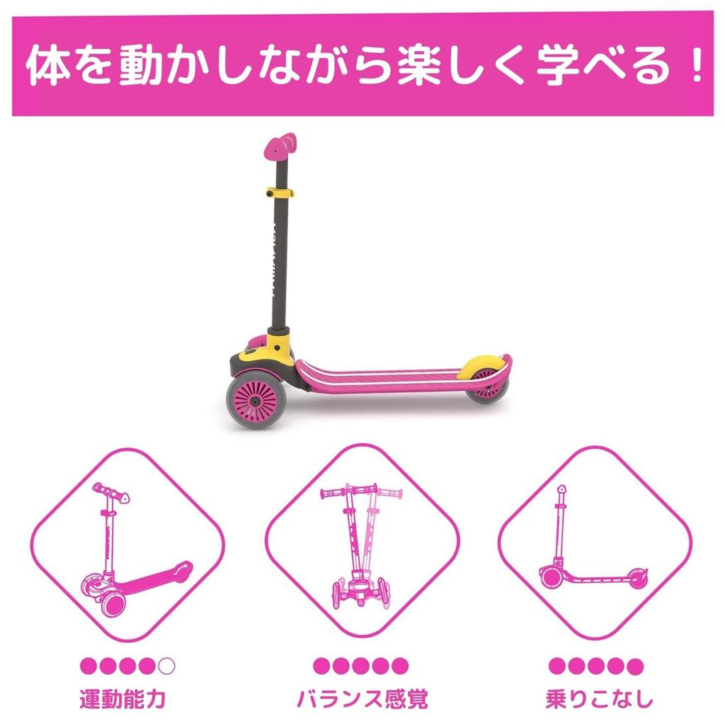 Chillafish Scotty Kick Scooter Pink Scooter CPSC01PIN Genuine Product Foot-operated 3-wheel