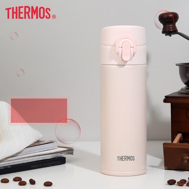 Thermos TCNI-300 Insulated Stainless Steel Cup