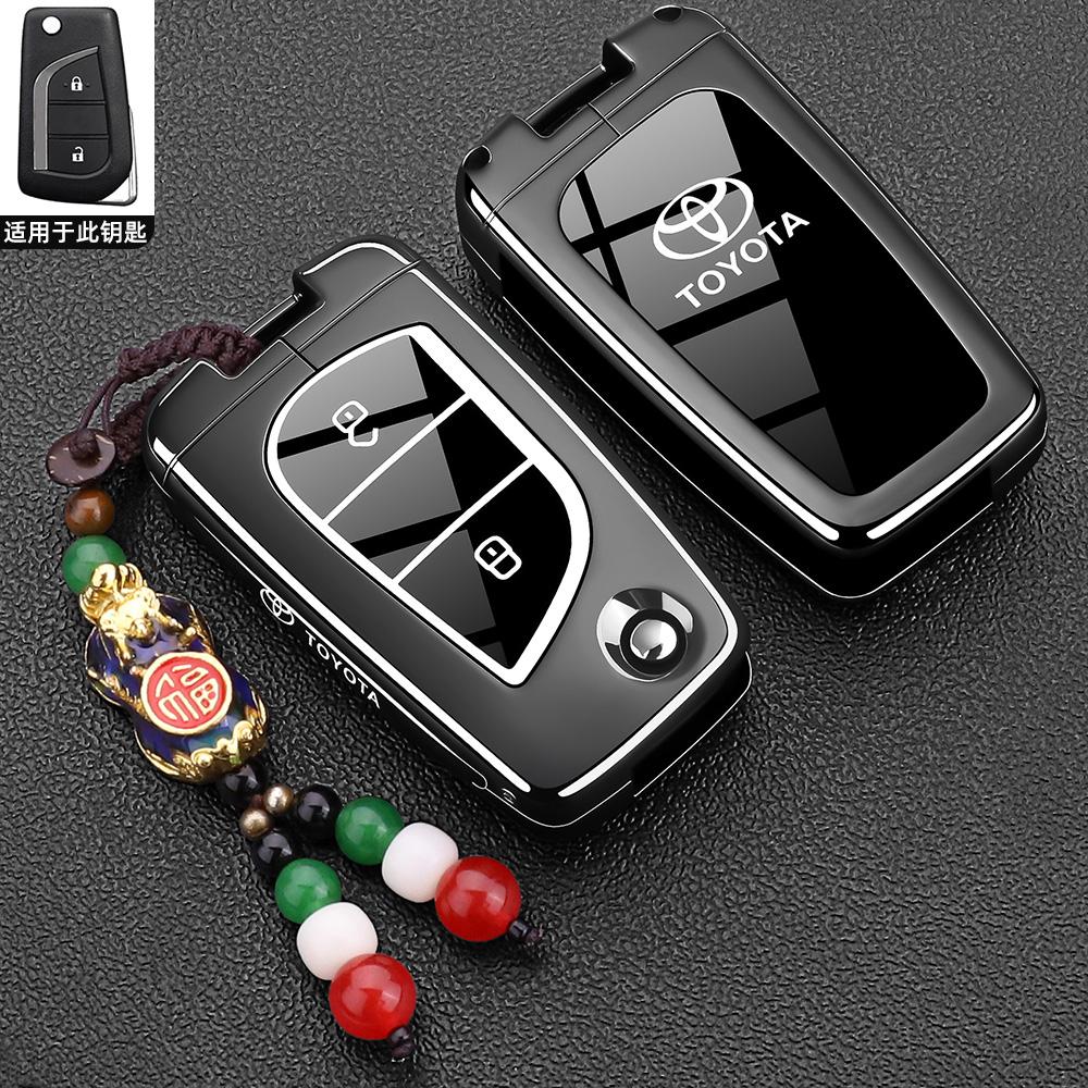 AOV1 Toyota RAV4 Key Holder, Fenglanda, Weilanda, Corolla, Ruifang Car Remote Control Case, Metal Buckle, Male