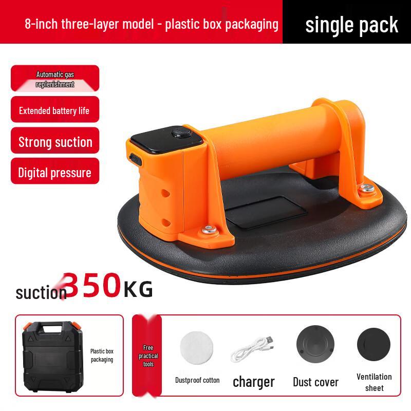 Banjue Electric Vacuum Suction Cup Lifter CN plug (adapter included)