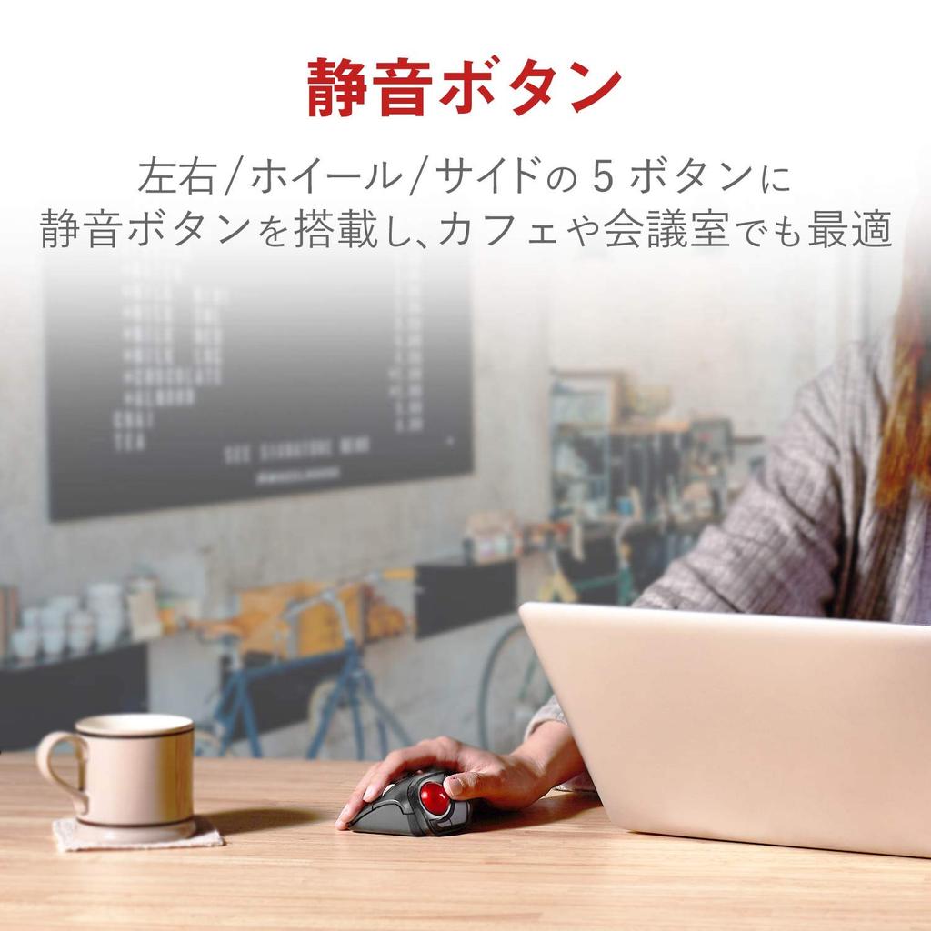 Souris sans fil ELECOM Trackball Taille S Petit Pouce 5 boutons Silencieux Noir (Récepteur inclus) M-MT1DRSBK