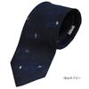 [DAVINCI] Zero Style Cravat Necktie, Gift Wrapping Included, 100% Silk, Brand: Da Vinci, Music, Musical Notes & Instruments, Silk (Navy (Penguin))