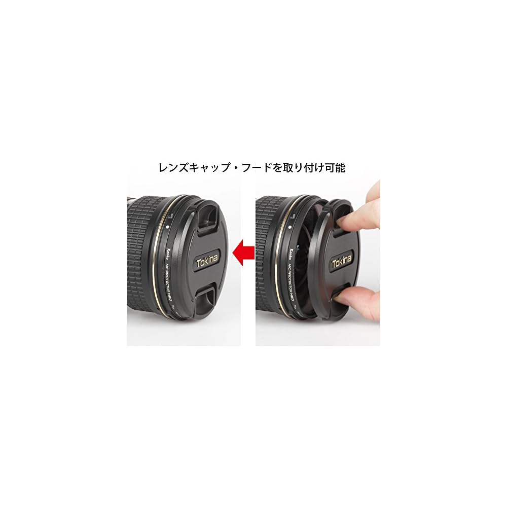 Kenko MC Protector NEO 77mm Camera Filter for Lens Protection (727706)