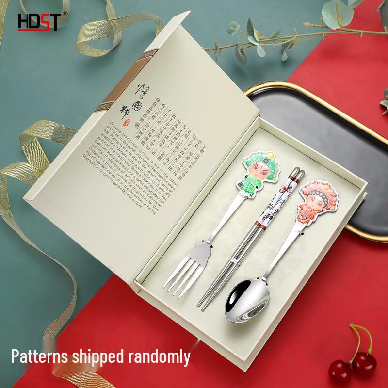 

Peking Opera Figure 3-Piece Stainless Steel Cutlery Set