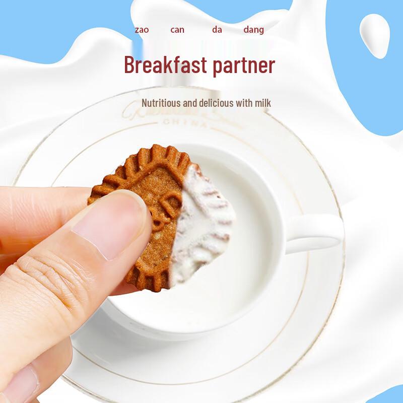 Ben Gong Is Hungry Chocolate Square Biscuits