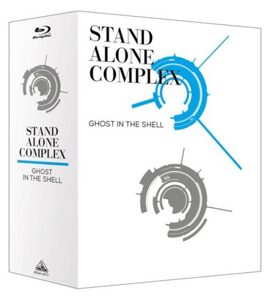 

Ghost in the Stand Alone Complex Disc Special Edition Shell Blu-ray Box