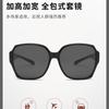 Myopia Advanced Sense Clip Men'S Sunscreen Sunglasses Sunglasses Women'S Trend Uv Protection