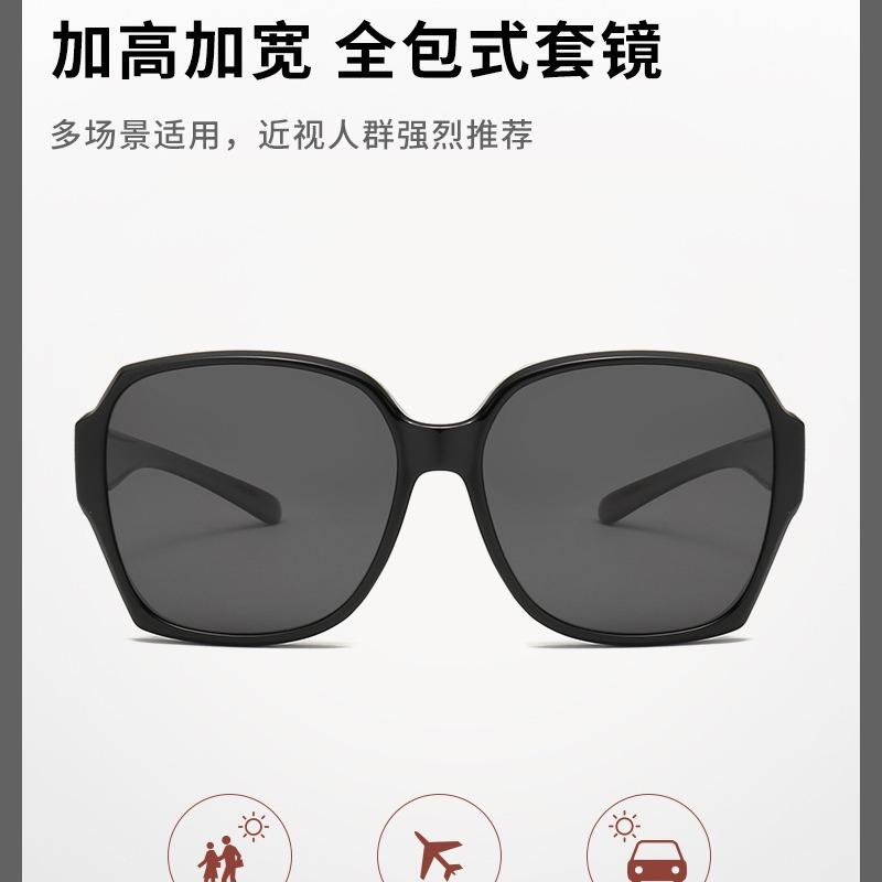 Myopia Advanced Sense Clip Men'S Sunscreen Sunglasses Sunglasses Women'S Trend Uv Protection