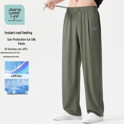 JEANSWEST LIFE Men's UPF50+ Ice Silk Cooling Straight-Leg Pants