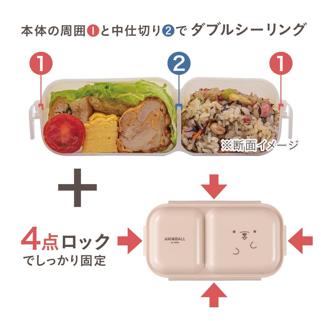 SeiBee Japan Bento Box 400ml Fluffy Dome Lid 4-Point Lock W-Sealing Spill-Proof Easy-to-Serve Lunch Box Aniball