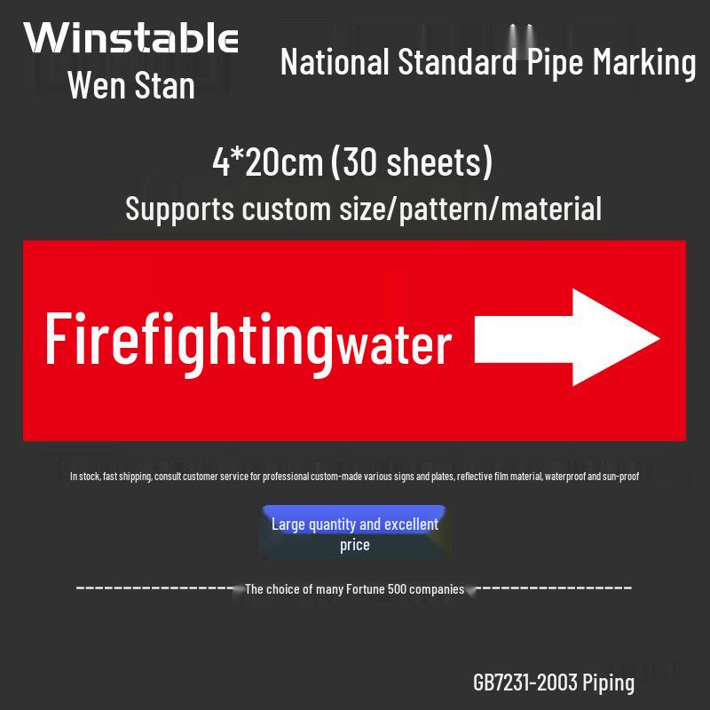Winstable WST221 Pipeline Identification Stickers