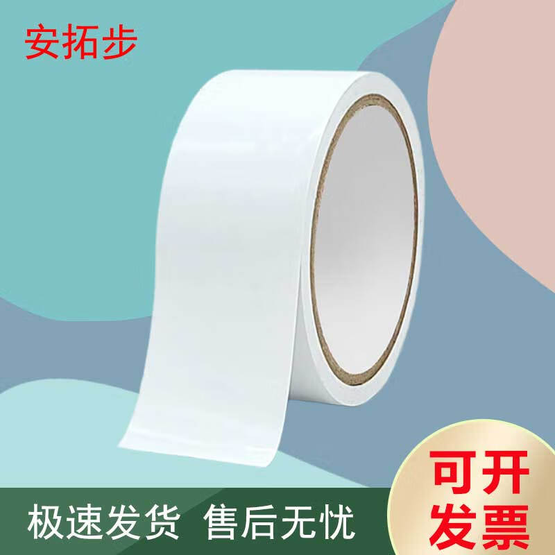 Antuobu PET Reflective Warning Tape