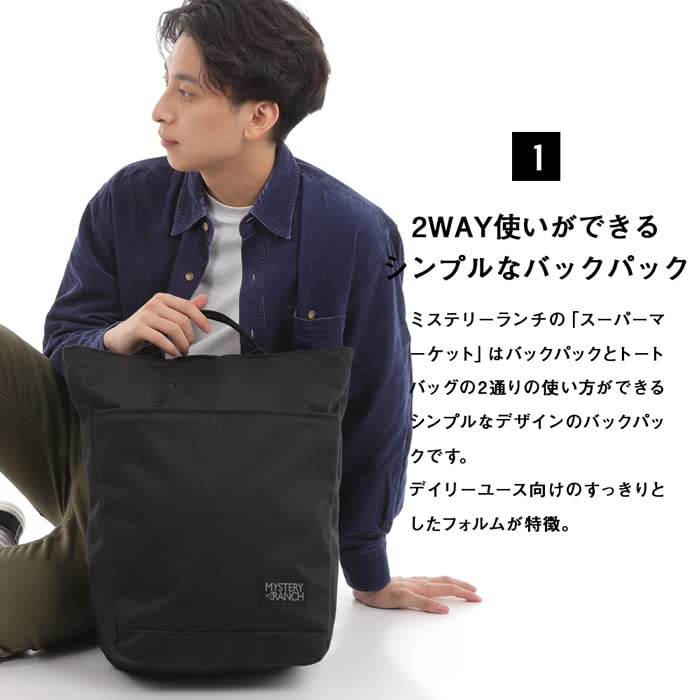 [Mystery Ranch] Rucksack for Men and Women, SUPER MARKET, Simple Handbag, Backpack, 2WAY Tote Bag, 22L, Bag, 112454, Outdoor, Festival, Camping