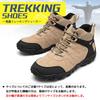 Trekking shoes for hiking outdoor mountain sand cm [SOARHOPE] women, shoes, women's shoes, camping, low-cut, beginner, climbing, non-slip,