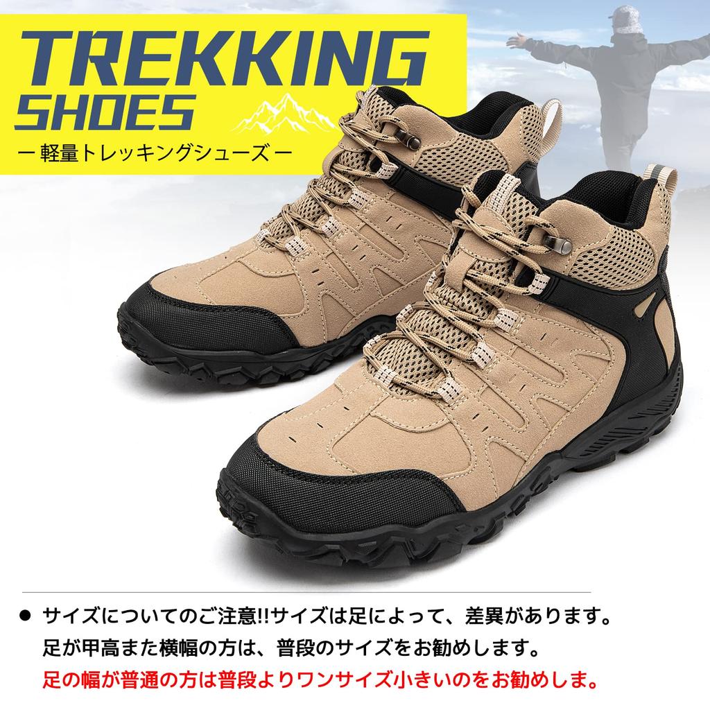 Trekking shoes for hiking outdoor mountain sand cm [SOARHOPE] women, shoes, women's shoes, camping, low-cut, beginner, climbing, non-slip,