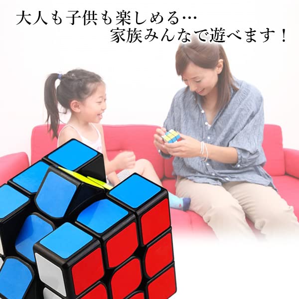 3x3 Puzzle Competition 3D Twist Puzzle Educational Brain Training Smooth-rotating Cube, Grade, Game, Cube, Toy,