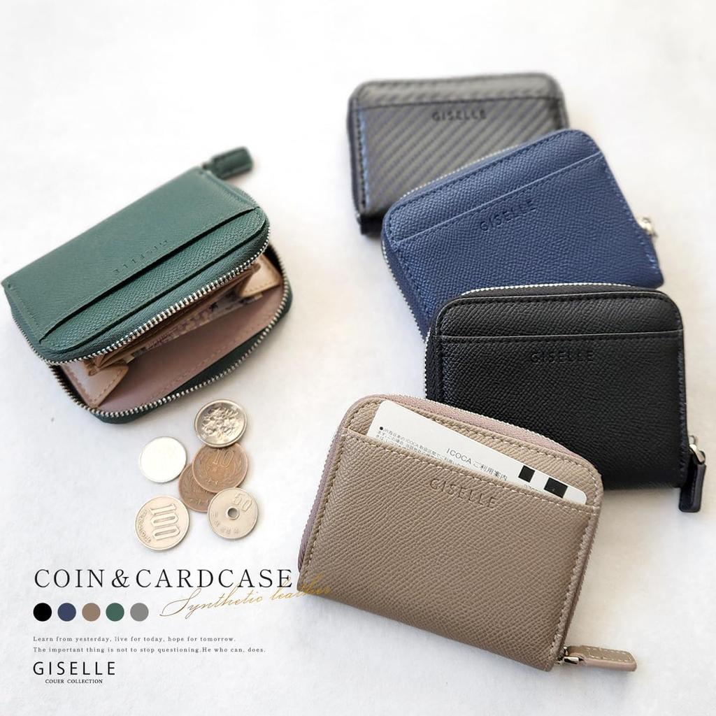 Gisele Coin Purse, Small, Compact, Lightweight, Card Case, IC Card Case, Small Item Case, Mini Wallet, Simple, Minimalist, Multi-Purpose Case for Men