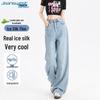Jeanswest Women's Ice Silk Cool High-Waist Wide-Leg Jeans