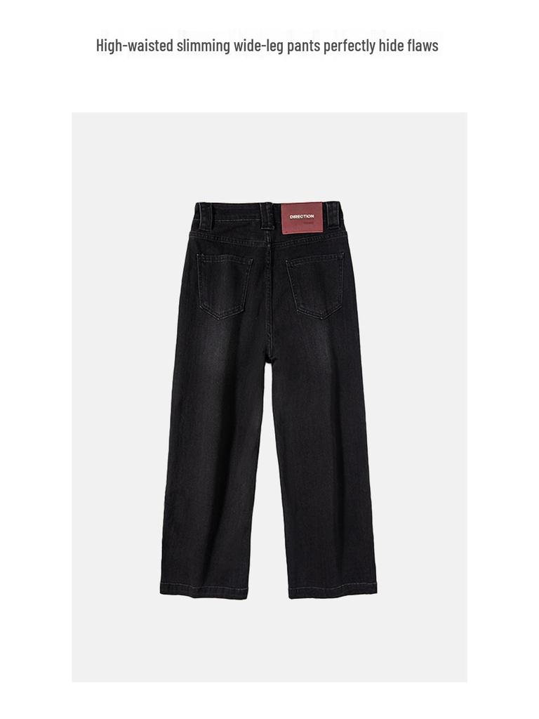 Women's High-Waisted Elastic Wide-Leg Jeans, Spring/Summer 2026 Collection, American Retro Denim, Solid Color, Casual Long Pants.