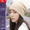 Nanjiren Thin Unisex Slouchy Sleep Hat