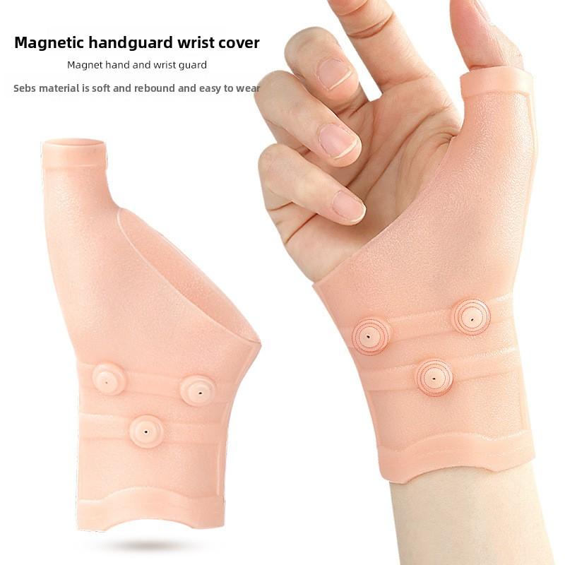 New SEBS Magnet Wrist Cover Wrist Care Hand Soft Skin-friendly High Elastic Hand Guard Wrist Cover