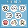 500PCS Chiikawa Usagi Anime Stickers Cute Cartoon for Phone Desktop Luggage Sticker DIY Decoration Girls Birthday Gift Kids Toy 6