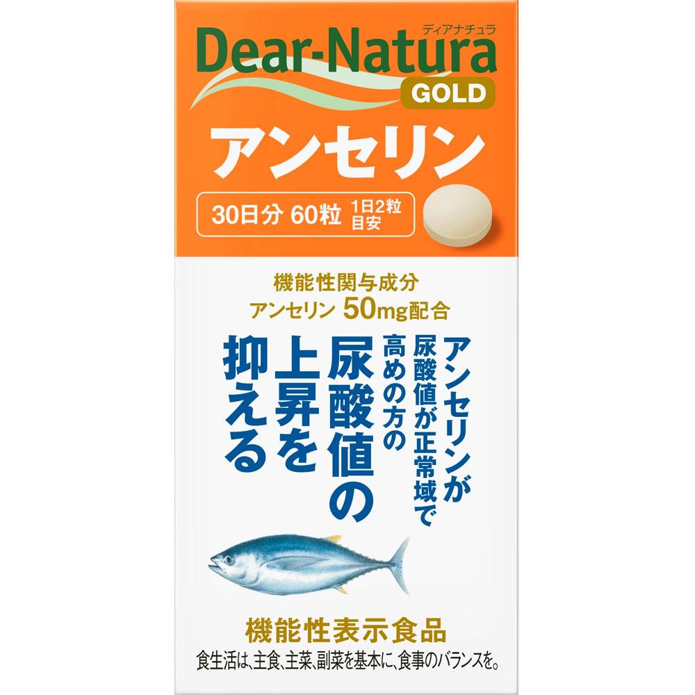

Asahi Dear-Natura GOLD Anserin 60 Capsules (30-Day Supply) Preventive Lifestyle Habits Functional Claims Product Preventive Lifestyle Habits 1