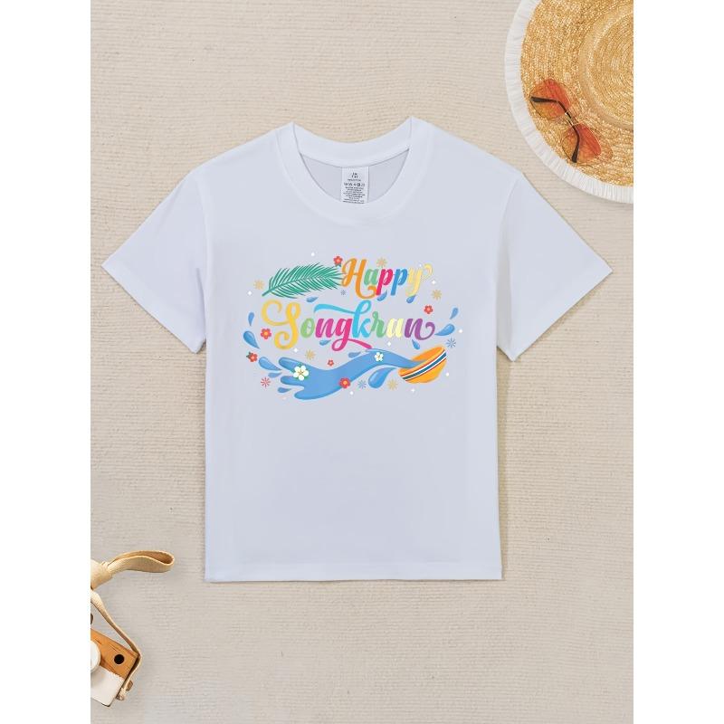 

European sizes Boys And Girls Kids Short Sleeve T-Shirt, Casual Children s Wear, Suitable for Birthday Gifts, Daily Wear Special Holiday Clothing 98cm белый