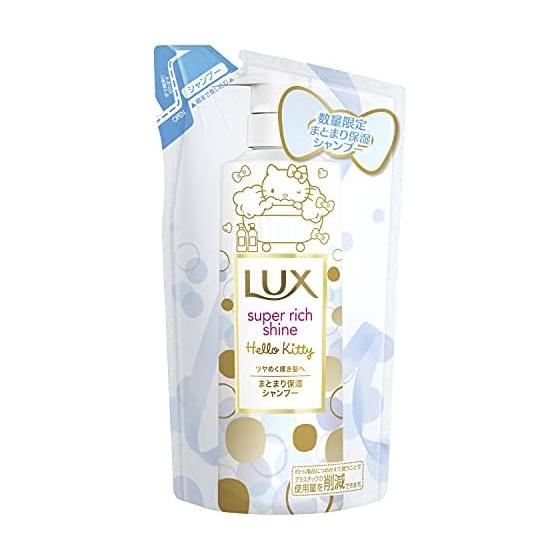 LUX Super Rich Shine Shampoo Hello Kitty Refill 330g
