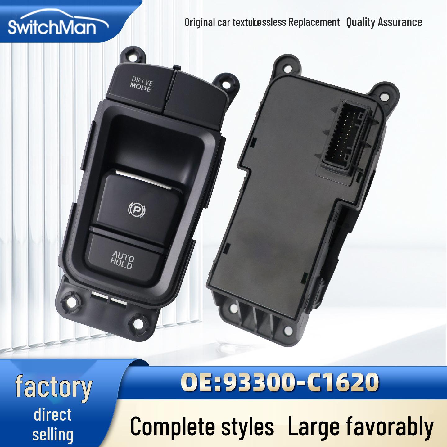 9th Gen Sonata Electronic Handbrake & Parking Switch 93300-C1620