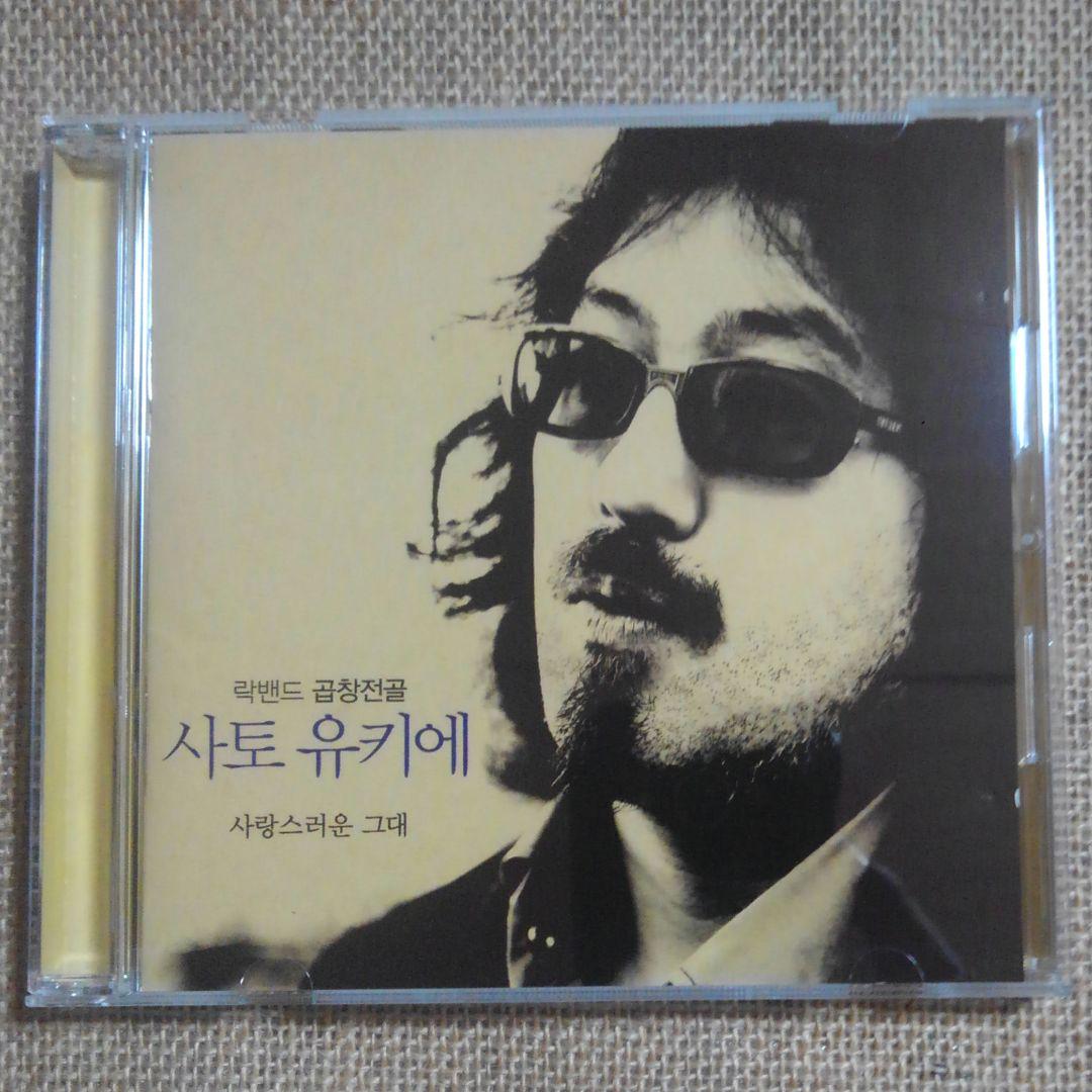 

[USED] Sato Yukie 1st solo album Korean version