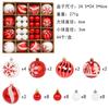 Christmas Tree Balls 6cm 3cm Big Christmas Ball  Multicolor Ball Decorations Christmas Tree Ornaments Set for Home Party