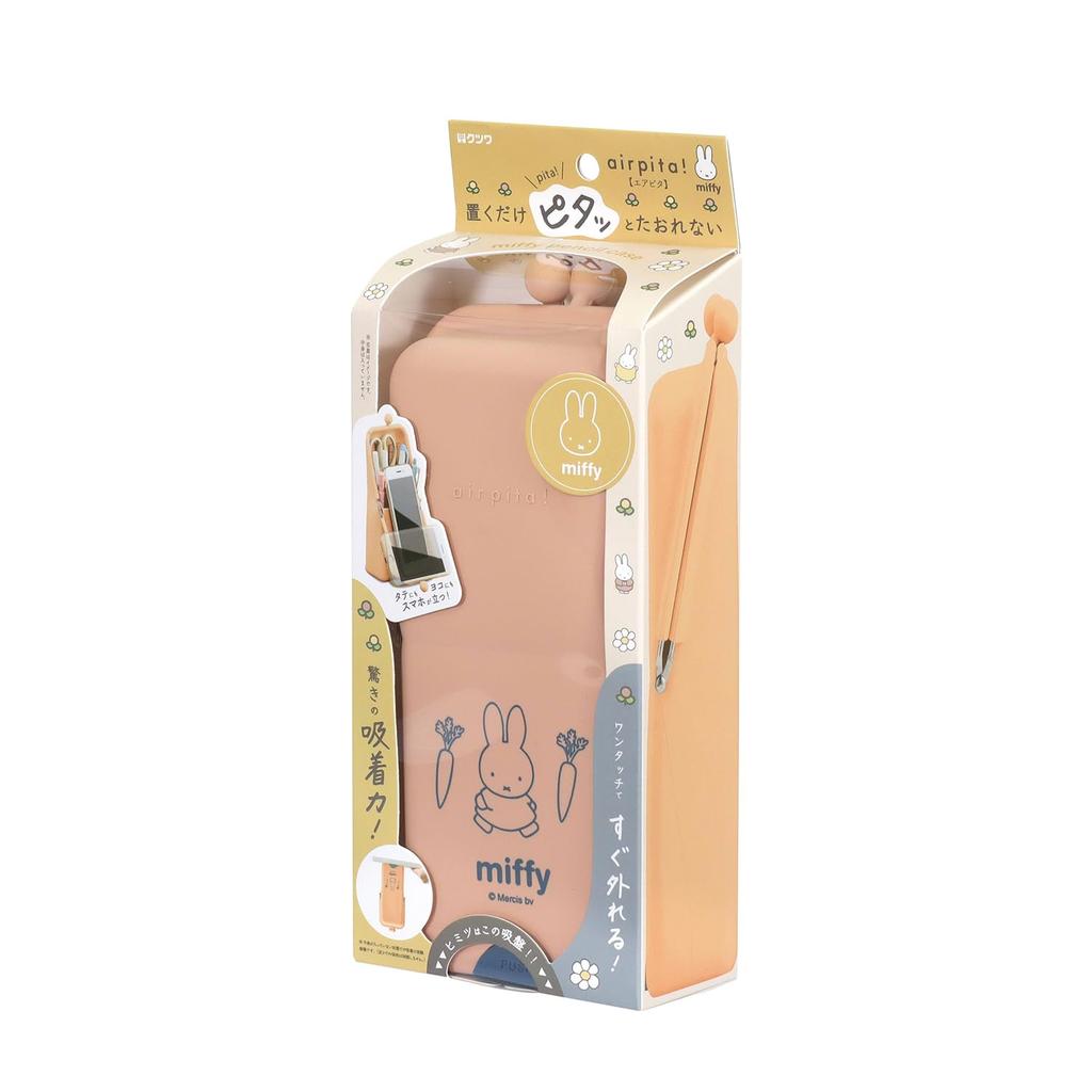 Miffy Pencil Case Air Pita Apricot MF844B
