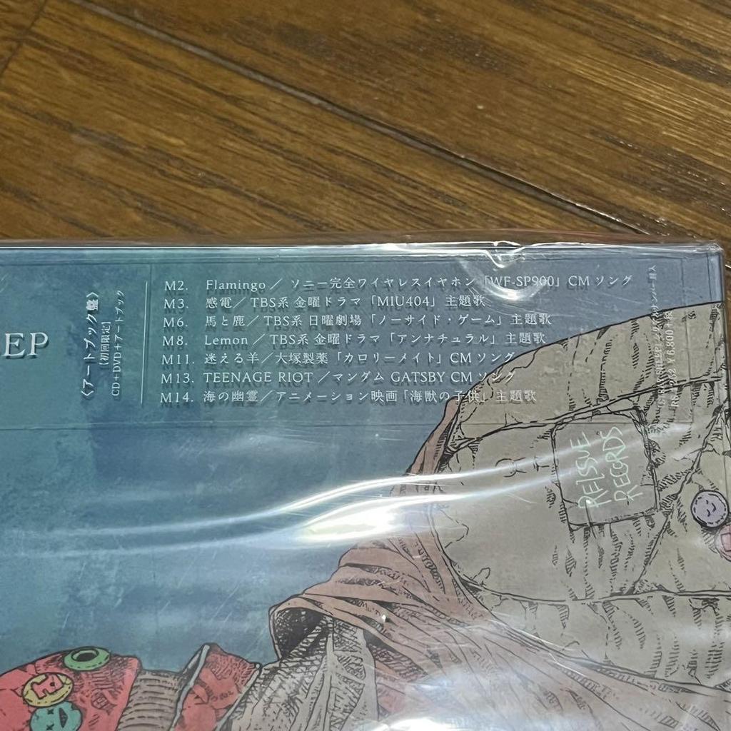 [USED] Kenshi Yonezu STRAY SHEEP First Limited Edition Art Book CD