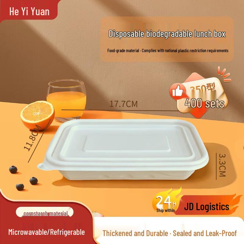 Degradable Corn Starch Rectangular Takeout Boxes