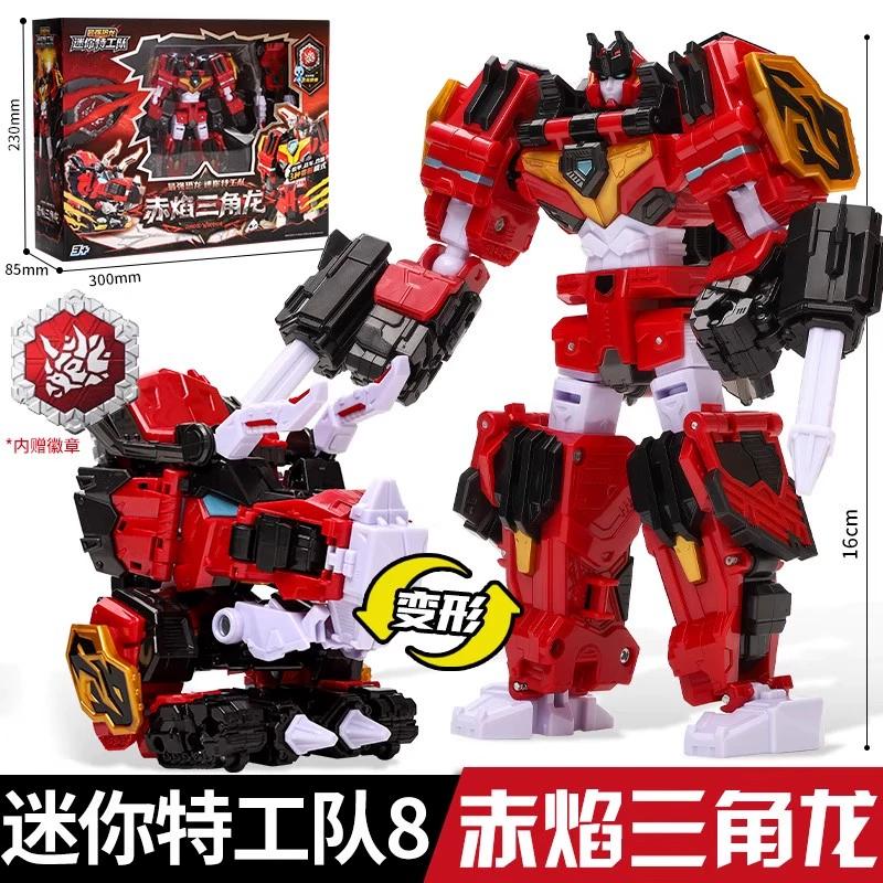 Mini Force 8 Super Dinoid Transform Combined Mecha Miniforce Robot Action Figures Toys Tyrannosaurus Rex Warlord Deformation TOY