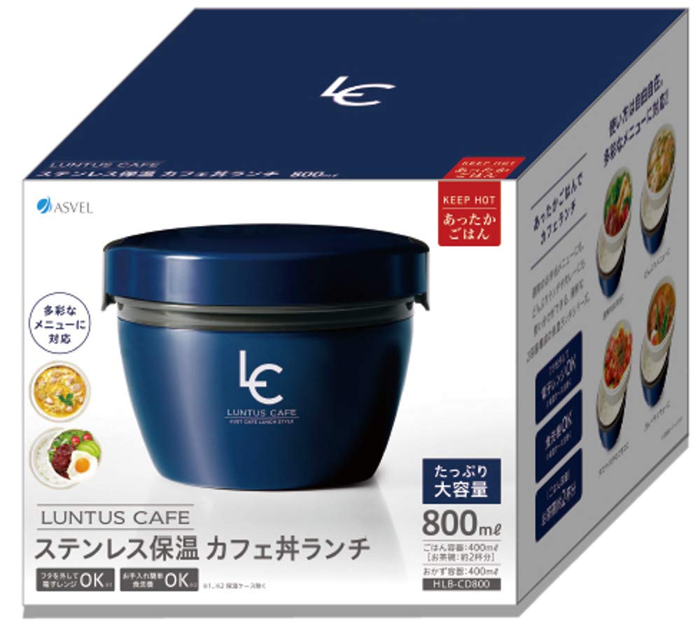 ASVEL Insulated Lunch Cafe Bowl 800ml Capacity 2 Servings of Vacuum Large Dishwasher A3256 Box, Style, (Holds Rice), 2-Tier, Insulated, Capacity, Ag+