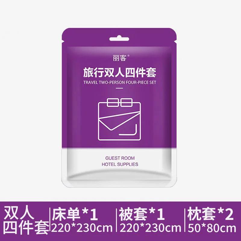 3/4 Stück Einweg-Bettwäsche-Set Reise Hotel Einzel-Doppelbettwäsche Kissenbezug Laken Bettbezug Tragbar Sauber Atmungsaktiv Weich