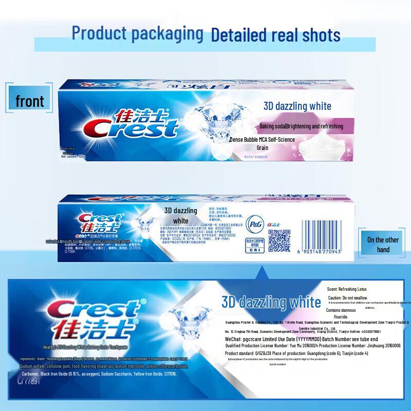 Crest 3D White Toothpaste Twin Pack