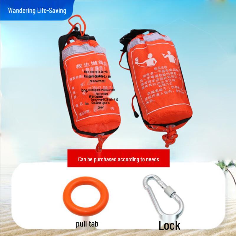 YEXIZE Water Rescue Reflective Throw Rope Bag