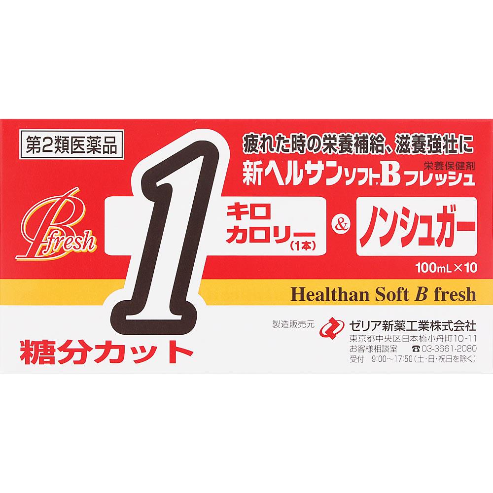 

Zeria New Helsan Soft B Fresh 100ml X 10 Medical supplies Physical Fatigue & Nutritional Support (Vitamins) Efficacy: [Efficacy and Effects] Nourishin 1