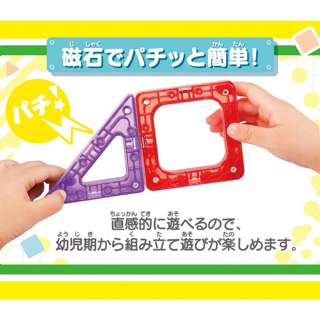 Anpanman Magpanel Vzdělávací DX Sada pro Spoustu Hraní [BANDAI] Hračka!