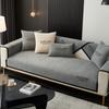 Four Seasons Universal Sofa Cushion All-Match Gray Stain-Resistant Dustproof Seat Cover Light Luxury Modern Simple Non-Slip Sofa Cover