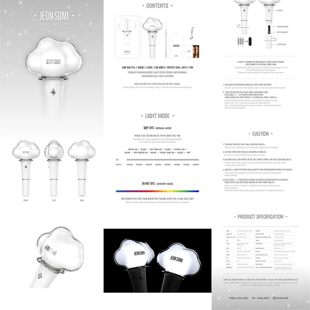 [Pre-order] JEON SOMI OFFICIAL LIGHT STICK (Online Benefit)