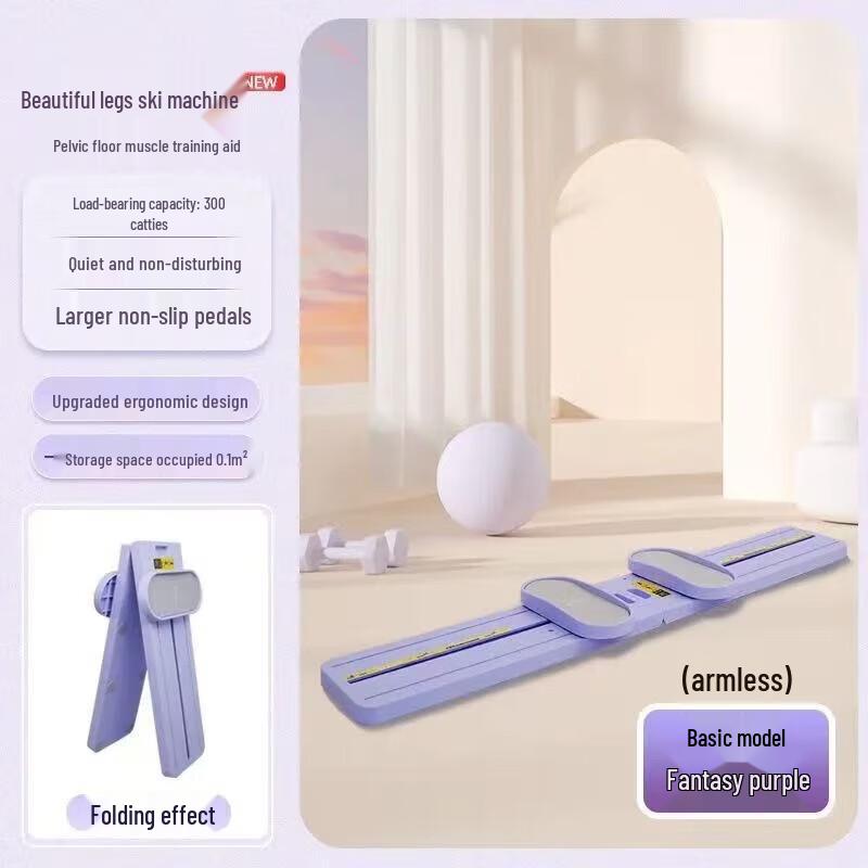 WEZHO Pelvic Floor & Postpartum Recovery Ski Machine