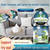 Fabric & Upholstery Stain Remover Set: Sofa, Carpet, Mattress, Curtains, Wall Coverings.
