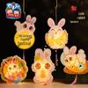 2026 Dragon Boat Festival Chinese Rabbit Lantern DIY Children's Craft Kit - Ancient Style Trend Flower Lantern